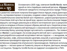 ���������� sorelle.jpg