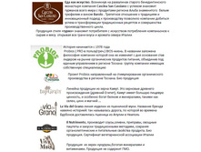 ��������� probios.jpg