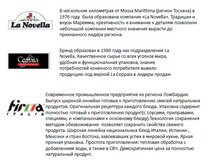 ����������� la novella.jpg