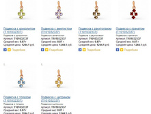 Snap_2013.07.23 10.49.08_007.jpg