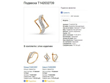 Snap_2013.07.23 10.50.34_010.jpg