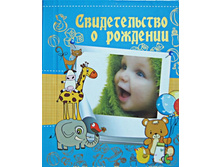№16 ����� (�������) ��� ������������� � ��������  52�.jpg