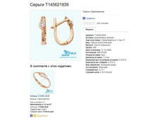 Snap_2013.07.23 18.40.20_007.jpg