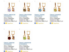 Snap_2013.07.23 19.30.50_026.jpg