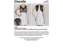 Chenille.jpg