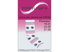 MARTINE.jpg