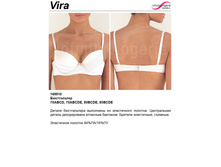 Vira white.jpg