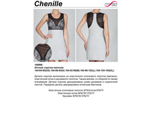 Chenille.jpg