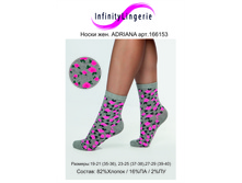 Adriana socks.jpg
