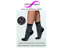 Irene socks.jpg