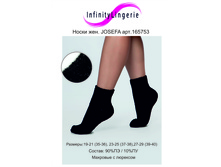 Josefa socks.jpg