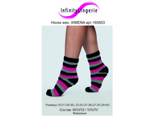 Ximena socks.jpg