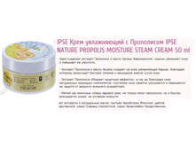 ���� ����������� � ��0�0���0� IP*SE*-N@�URE* PR0P0LIS M0ISTURE* STE*AM CRE*AM 50 ml