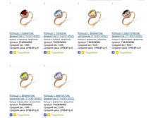 Snap_2013.07.25 13.33.08_011.jpg