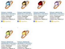 Snap_2013.07.25 13.35.57_012.jpg