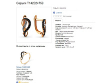 Snap_2013.07.25 13.42.50_019.jpg