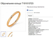 Snap_2013.07.26 19.52.14_028.jpg