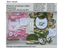11500 �.JPG