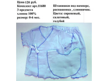 11680.JPG