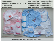 11735 �.JPG