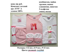 11747 �.JPG