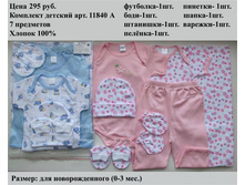 11840 �.JPG