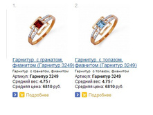 Snap_2013.07.27 14.50.57_005.jpg