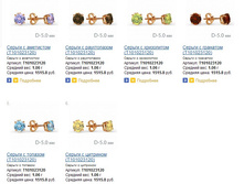 Snap_2013.07.27 21.52.43_015.jpg