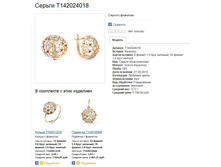 Snap_2013.07.28 23.38.23_014.jpg