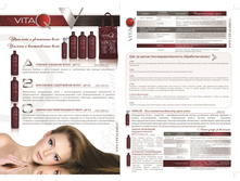 ����� VITALISE VITA Q