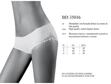 bd35016