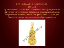 JAMILA / ������� (15 ��)