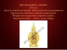 MARWA / ����� (15 ��)