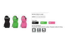  8,25 ����