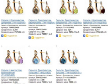 Snap_2013.08.01 22.03.27_060.jpg