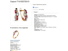 Snap_2013.08.02 00.28.51_074.jpg
