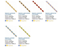 Snap_2013.08.04 00.03.43_019.jpg