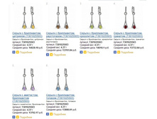 Snap_2013.08.05 11.31.30_013.jpg