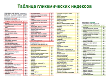 IMG_07072013_181634.png