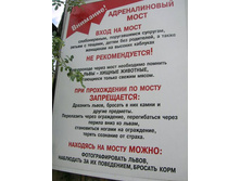 21.08.2007 11:44:07