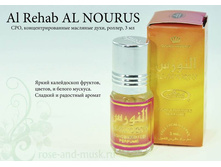 Al Nourus / ������ �� �������� Al-Rehab   3 ��