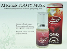 Tooty Musk / ���� ���� �� �������� �l-Rehab   3 ��