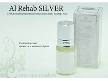 Silver / ������� �� �������� Al-Rehab 3 ��