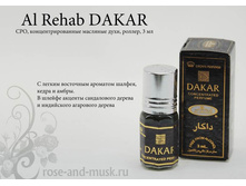Dakar /����� �� �������� Al-Rehab 3 ��