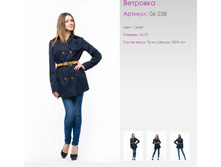 ����	06-258	�����, ���������	42-52	2300