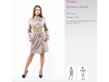����	06-262	�����, �����	44-58	2500