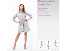 ������ ������	07-093	100% ̣�	�����������, �������	42-52	1 200