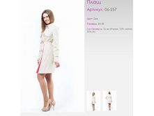 ����	06-257	������, ���	44-58	2500