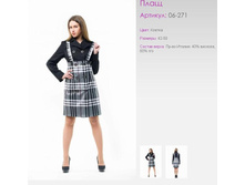 ����	06-271	������	42-50	2500