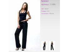 ����� ̣�	11-005	100% ̣�	�����, �����������, ������	42-52	1 050